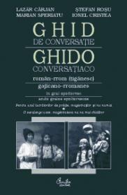 Ghid de conversa?ie rom?n-rrom (?ig?nesc) ?n grai spoitoresc - Lazar C?rjan, Stefan Rosu, Marian Speriatu, Ionel Cristea