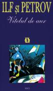 Vitelul de aur - Ilf si Petrov
