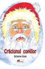 Craciunul Copiilor  - Octavian Goga