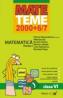 Matematica. Clasa A Vi-a. Partea I - Alexandrescu Petrus, Fainisi Dorela, Lobaza Marius, Oprisescu Liviu, Popa Nicoleta