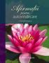 Afirmatii pentru autovindecare - J. Donald Walters