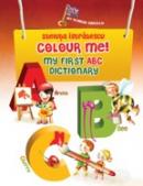 COLOUR ME! My first ABC dictionary - ISTRATESCU, Steluta
