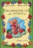 Matematica si Marty, clasa a IV-a - Adina Grigore, Mihaela Crivac