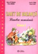 Caiet de vacanta - Limba romana - Clasa I - colectiv