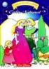 Calin Nebunul - 