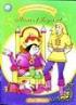 Mazarel Imparat - 