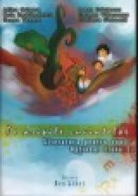 Pe aripile cuvintelor - Literatura pentru copii, optional clasa I - Adelina Grigore, Nela Zmarandescu, Ileana Tanase, Ioana Cristescu, Carmen Vlasceanu, Giuliana Cioboata