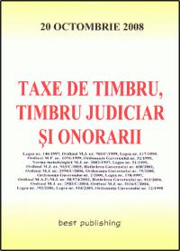 Taxe de timbru - Silviu Negut, Mihai Ielenicz, Dan Balteanu, Marius-Cristian Neacsu, Alexandru Barbulescu