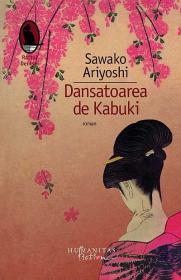 Dansatoarea de Kabuki  - 