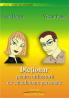 Dictionar Pentru Utilizatorii De Calculatoare Personale - Ioan Doros, Victor Popei
