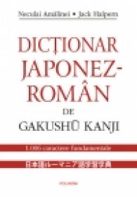 Dictionar japonez-roman de Gakushu Kanji - Neculai Amalinei, Jack Halpern