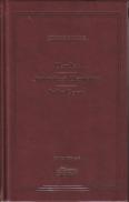 Hamlet - Antoniu si Cleopatra - Iulius Cezar - William Shakespeare
