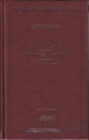 Hamlet - Antoniu si Cleopatra - Iulius Cezar - William Shakespeare