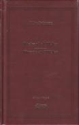 Richard al III-lea / Henric al VIII-lea - William Shakespeare