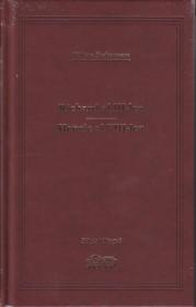 Richard al III-lea / Henric al VIII-lea - William Shakespeare