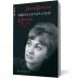 Timpul ce ni s-a dat. Memorii 1947?1959 - Annie Bentoiu