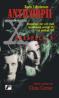 Anticorpii - Kevin J. Anderson