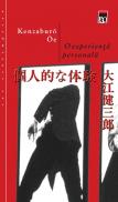 O experienta personala - Kenzaburo Oe