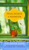 Viata secreta a albinelor - Sue Monk Kidd