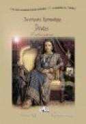 Devdas - o iubire indiana - Saratchandra Chattopadhyay