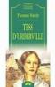 Tess D'Urberville - Thomas Hardy