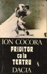 Privitor Ca La Teatru - Cocora Ion