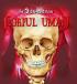 Corpul uman in 3 dimensiuni - ***