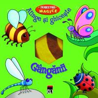 Ganganii - ***