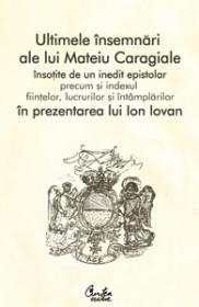 Ultimele insemnari ale lui Mateiu Caragiale - Editia a II-a - Ion Iovan