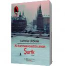 Al dumneavoastra sincer, Surik - Ludmila Ulitkaia