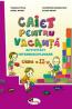 Caiet pentru vacanta clasa a II-a - Aurel Maior , T. Pitila , C. Mihailescu