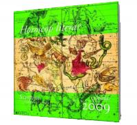 Horoscop literar. Calendar Humanitas 2009. Scorpion (23 octombrie-21 noiembrie) - Ioana Parvulescu