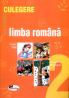 Limba romana. Culegere pentru clasa a II-a - T. Pitila , C. Mihailescu