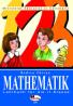 Matematica clasa a II-a (manual limba germana) - Rodica Chiran