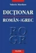 Dictionar roman-neogrec - Valeriu Mardare