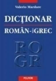 Dictionar roman-neogrec - Valeriu Mardare