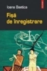Fisa de inregistrare - Ioana Baetica