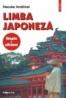 Limba japoneza. Simplu si eficient (editia a II-a) - Neculai Amalinei