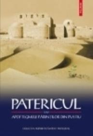 Patericul sau Apoftegmele parintilor din pustiu - ***