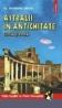 Astralii in Antichitate. Grecia si Roma - Raymond Drake