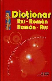 Dictionar rus-roman, roman rus - Ana Vulpe