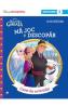 Disney. Regatul de gheata - Ma joc si descopar - Caiet de activitati. Grupa mare - Silvia Borteanu