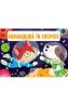Harababura in cosmos - -
