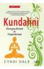 Kundalini - Cyndi Dale