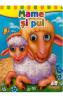 Mame si pui. Ochisori - -