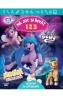 My Little Pony. 1 2 3. Numara cu prietenii tai - -