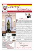 Revista Scrisul Romanesc Nr. 8 din 2022 - Autor Anonim