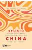 Studiu asupra demografiei si grupurilor etnice din China - Yan Yueming, Lv Zhaohe - Lv Zhaohe