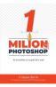 1 milion photoshop - Cristian Barin