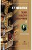 Istoria filosofiei contemporane Vol.1 - P. P. Negulescu - P.p. Negulescu